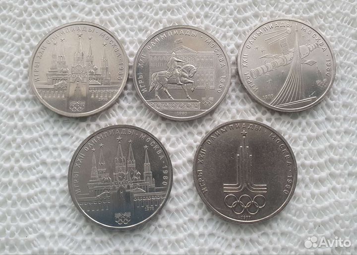 Юбилейные монеты СССР