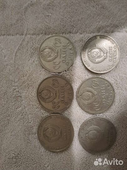 1 рубль 50 лет победа над фашистской Германией