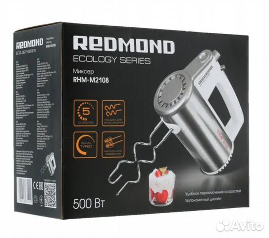 Миксер redmond RHM-M2108