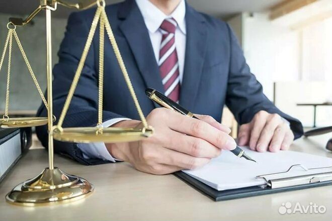 Адвокат / Юрист / гражданские и уголовные дела