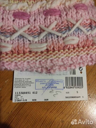 Шапка для девочки Benetton, демисезонная, 52-54