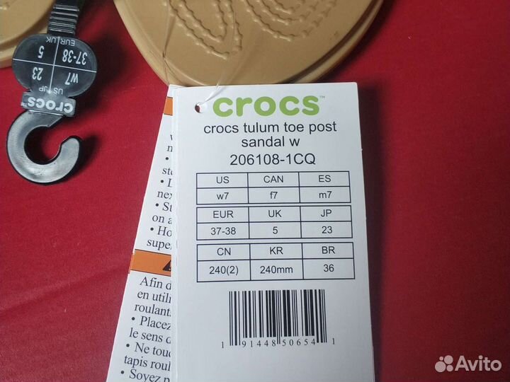 Crocs original