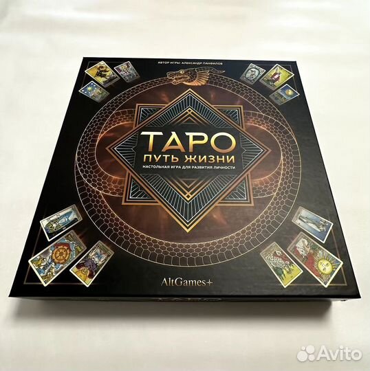 Настольная игра Таро