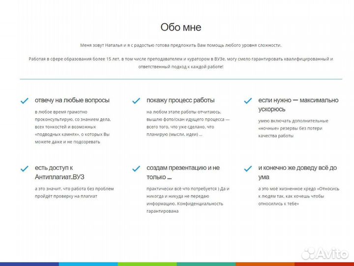 Дипломная работа, Магистерская диссертация, Вкр