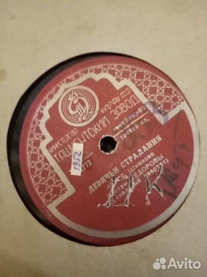 Пластинки 78 оборотов 4 часть