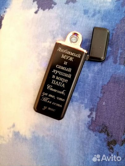 USB зажигалка с гравировкой