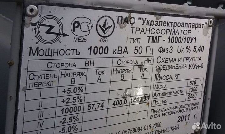 Трансформатор сухой арт86357