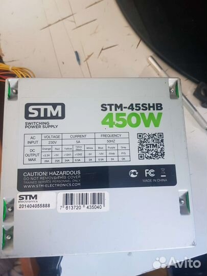 Блок питания для пк 450w