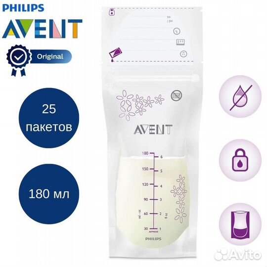 Пакеты для хранения грудного молока Philips Avent