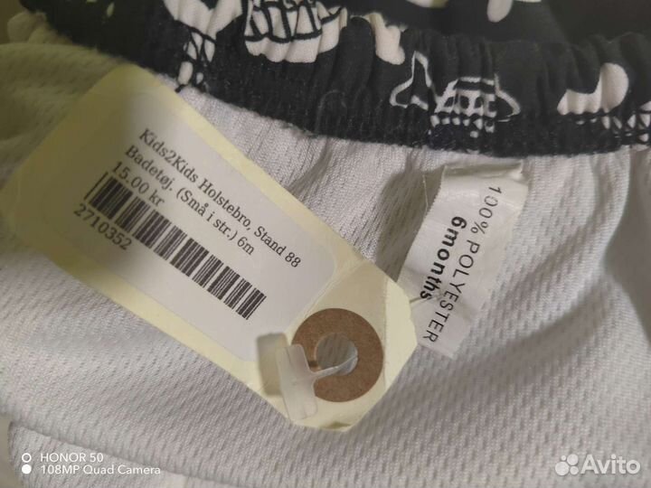 Многоразовый подгузник (шортики) размер 6 мес