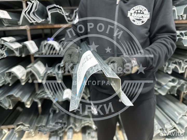 Кузовной порог Toyota Land Cruiser Prado 120