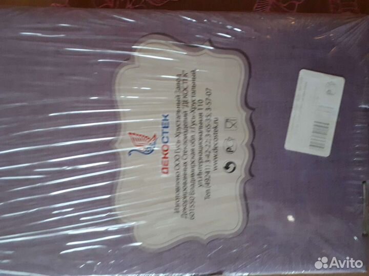 Чайная пара новая. Стекло. Гусь Хрустальный