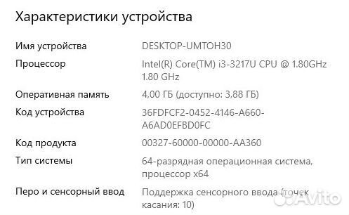 Ноутбук Acer Aspire v5