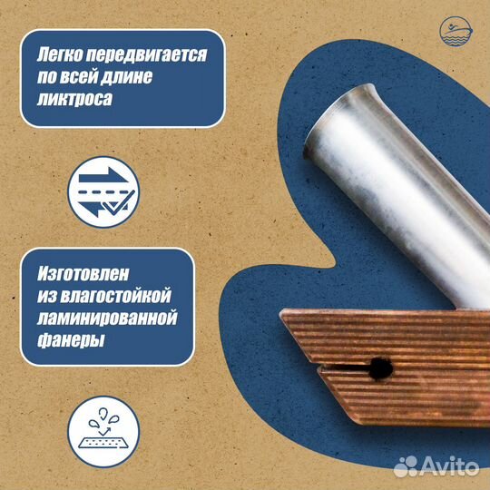 Укб под спиннинг с AL трубкой мини для лодок пвх