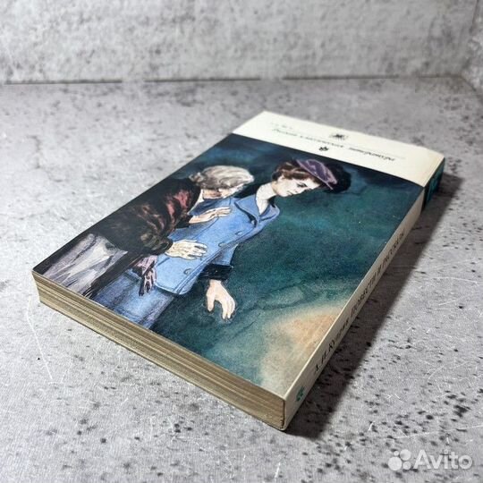 А. И. Куприн. Повести и рассказы