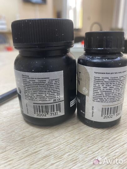 База для маникюра