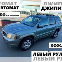 Mazda Tribute 3.0 AT, 2003, 272 000 км, с пробегом, цена 500 000 руб.