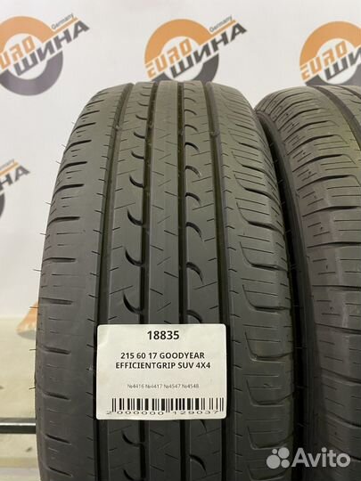 Goodyear EfficientGrip SUV 4x4 215/60 R17