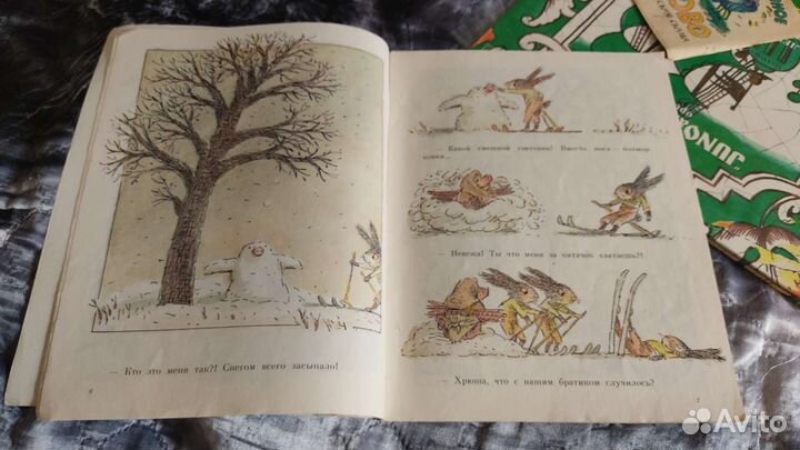 Книга Как Хрюша зиму зимовал