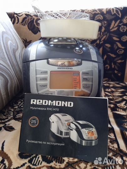 Мультиварка redmond