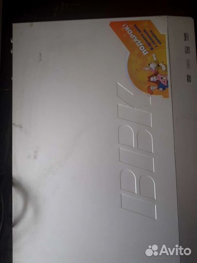 Проигрыватель DVD 110si