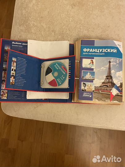 Ешко Французский для начинающих