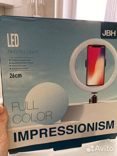 Кольцевая лампа 26 см