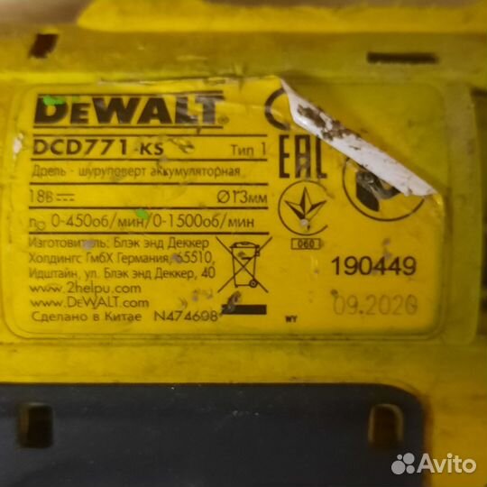 Корпус шуруповерта Dewalt dcd 771