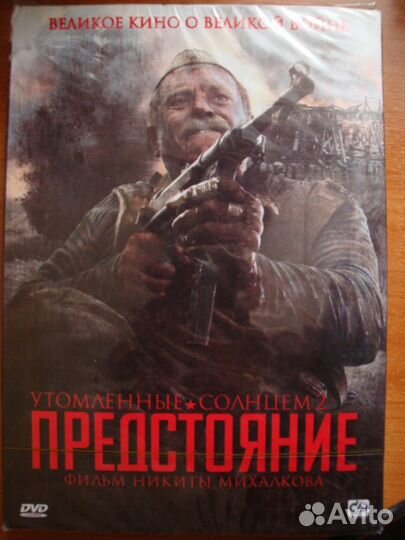 Фильмы на DVD