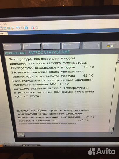 ADS адаптер диагностики старых BMW e34 e36 и др