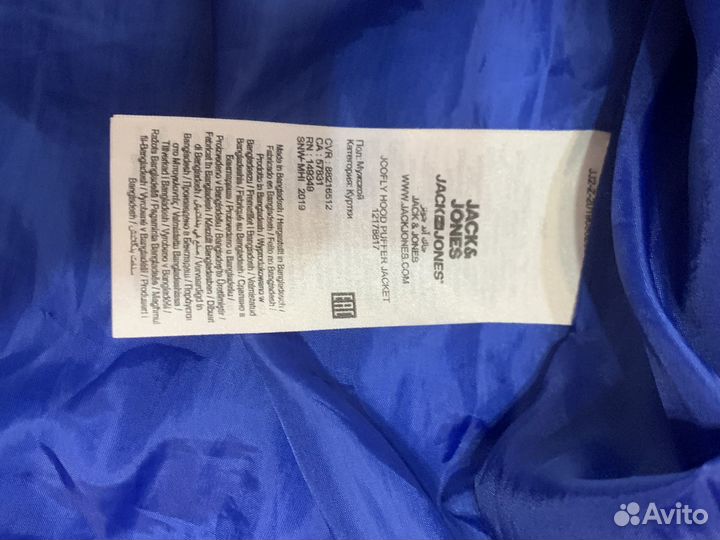 Микро пуховик jack jones