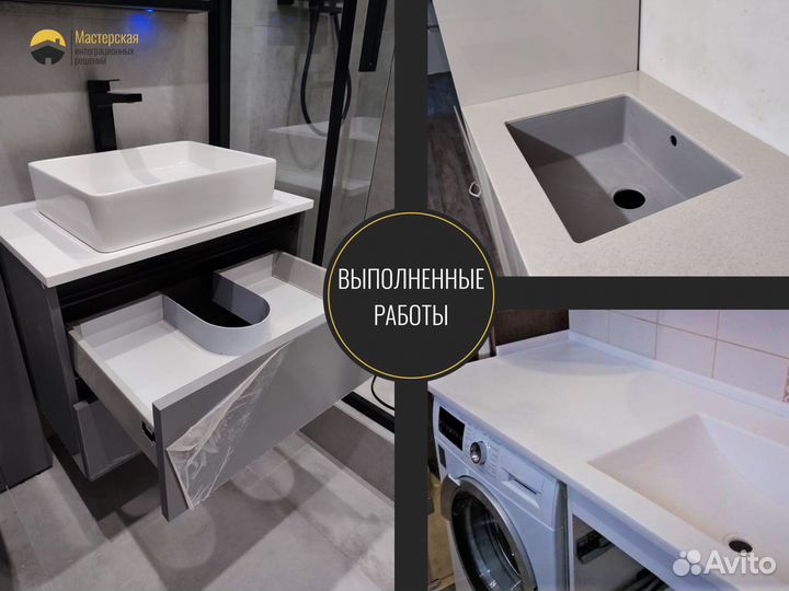 Столешница с установкой, из камня