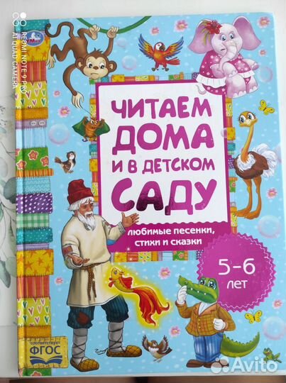 Книжки для малышей