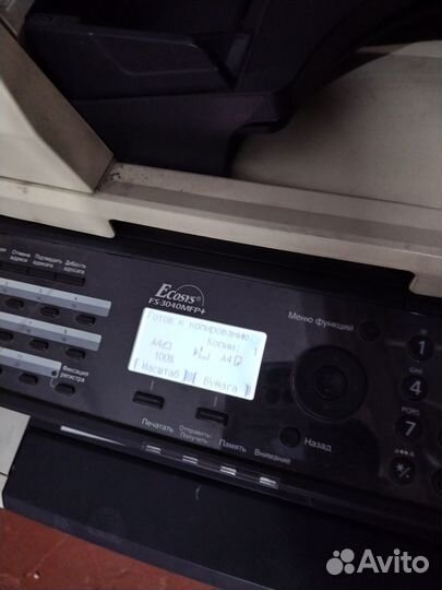 Мфу Kyocera fs- 3040mfp+