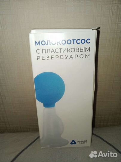 Молокоотсос ручной новый Cannpol