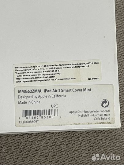 Чехол на iPad pro 9.7