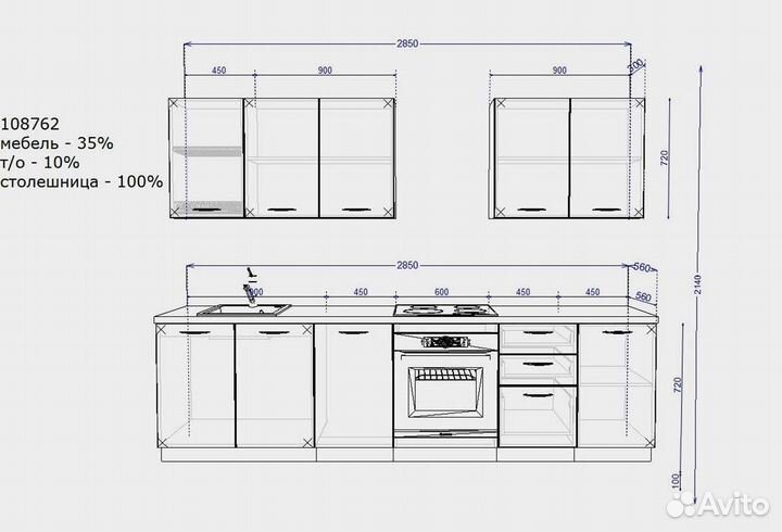 Кухонный гарнитур от производителя