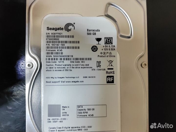 Жесткий диск