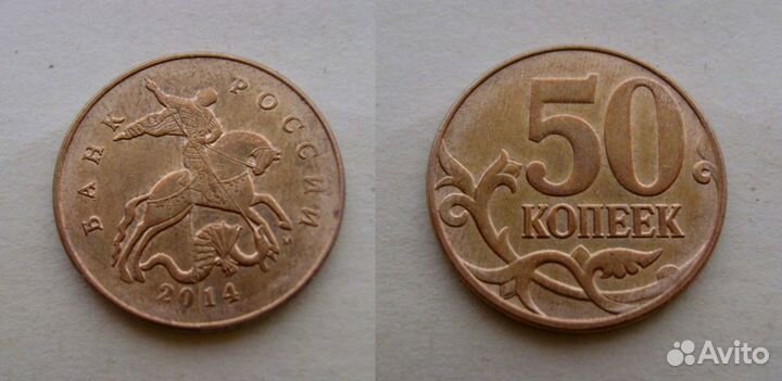 Монеты РФ (браки)