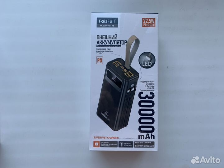 Внешний аккумулятор Power Bank FaizFull 30000 mAh