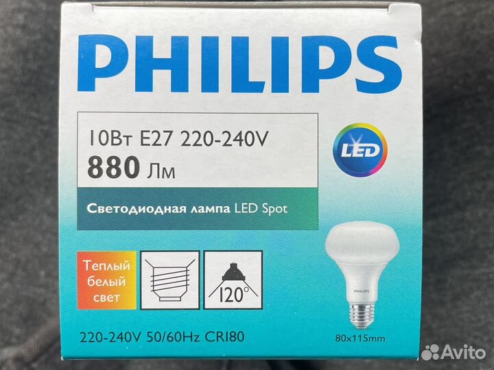 Лампа светодиодная Philips