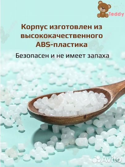 Энурезный будильник новый