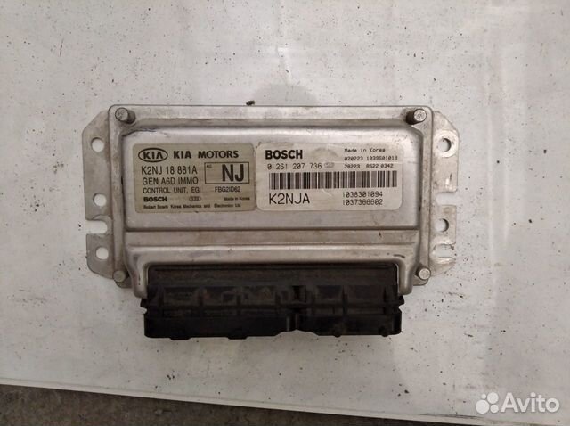 Эбу на Киа Спектра