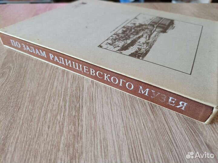 Фотокнига альманах