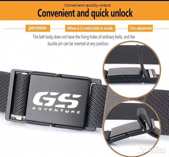 Ремень GS