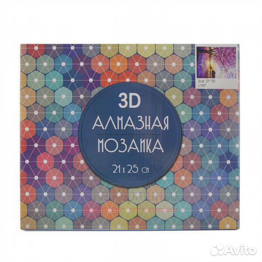 Алмазная мозаика 21x25 Звёздная ночь над курортным