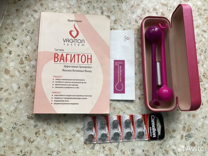 Система вагитон