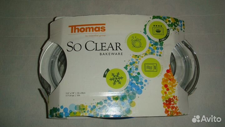 Стеклянная утятница