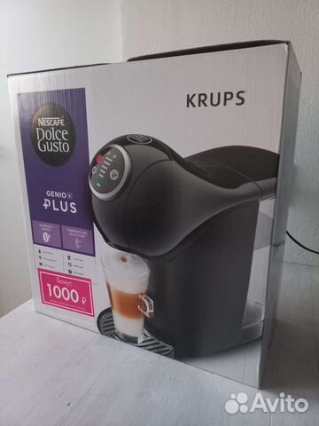 Капсульная кофемашина