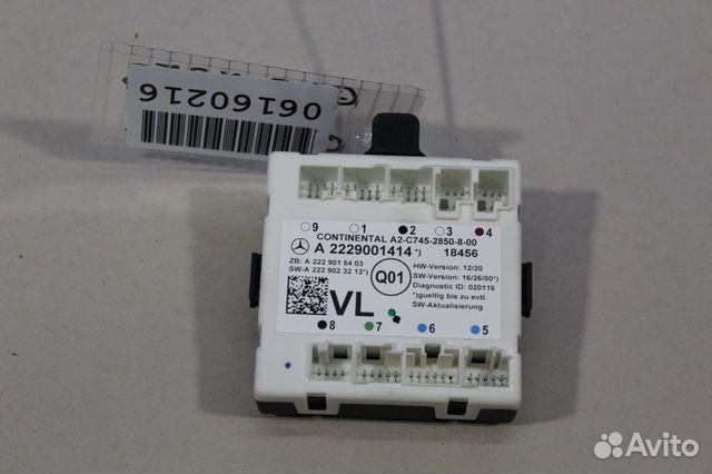 Блок комфорта передней левой двери Mercedes GLC-kl